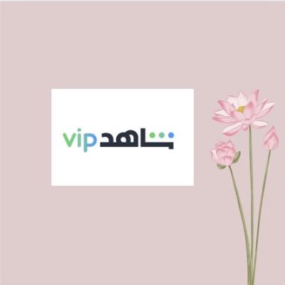 اشتراك شاهد باقة الشاشات مسلسلات + رياضة 3 شهور | ملف خاص